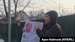Активист Серик Ажибай проводит одиночный пикет. Алматы, 22 января 2020 года.