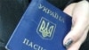 Більшість українців пишається своїм громадянством – дослідження