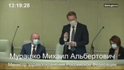 Володин разрешил министру выступать без маски