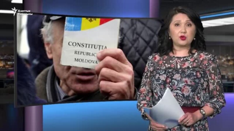Молдова: сот президентти кетирди