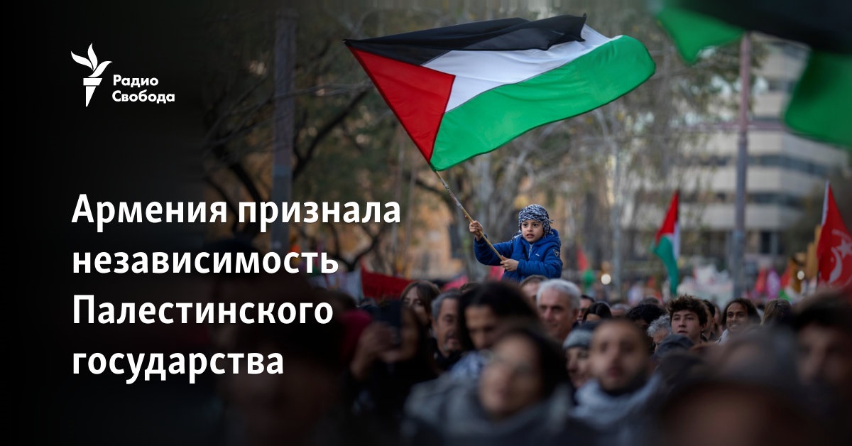 29 февраля палестина. Фатх флаг. 29 февраля палестина. 2022. 29 февраля палестина.