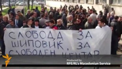 Почна процесот за случајот „Претседавач“