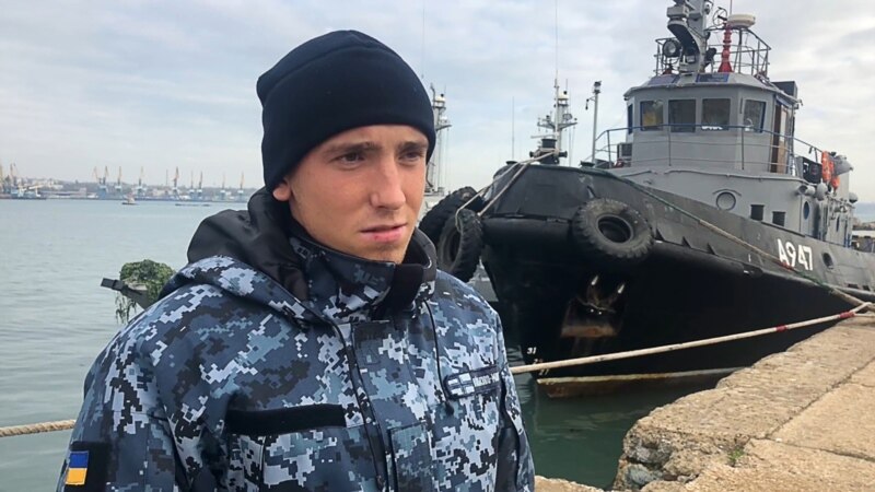 Суд в Москве рассмотрит жалобы на арест захваченных у берегов Крыма украинских военных