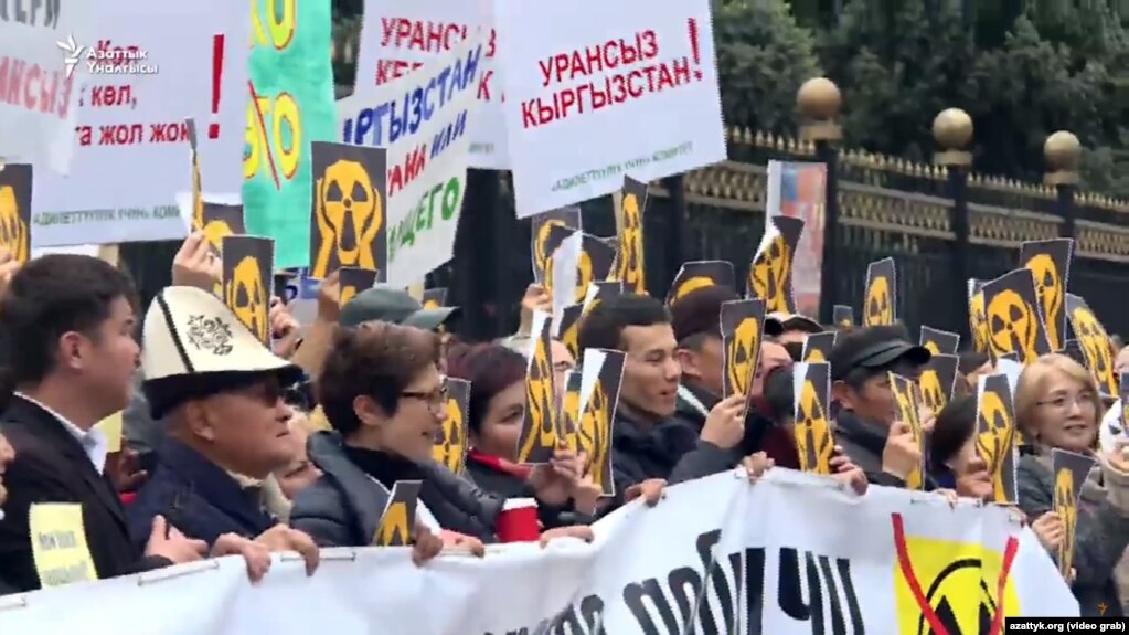 Бішкекте уран өндіруге қарсы митинг өтті (видео)