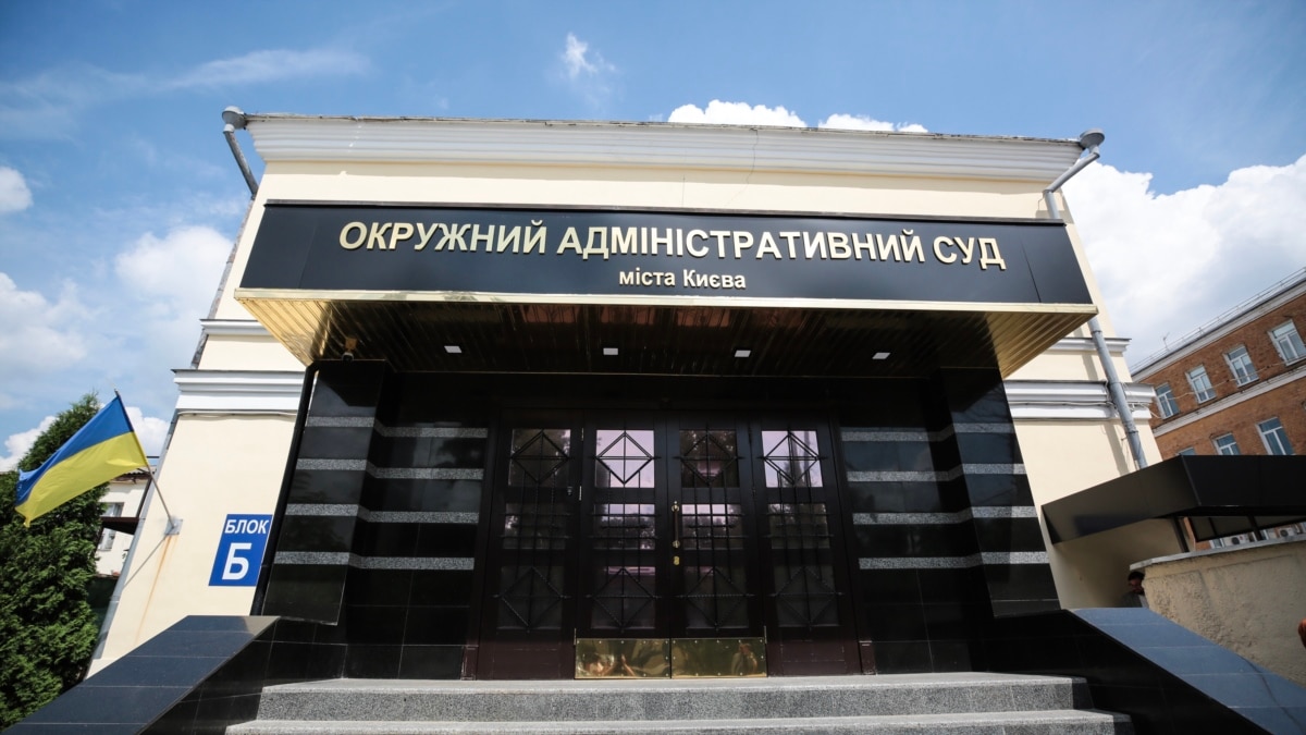 Комітет Ради з правової політики підтримав законопроєкти про ліквідацію ОАСК