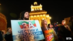 Протестът в сряда