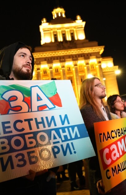Няколко хиляди души протестираха в София срещу готвените от мнозинството