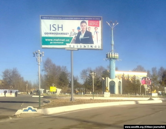 Одна из центральных улиц Намангана.