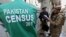 په پاکستان کې د سرشمېرنې بهیر