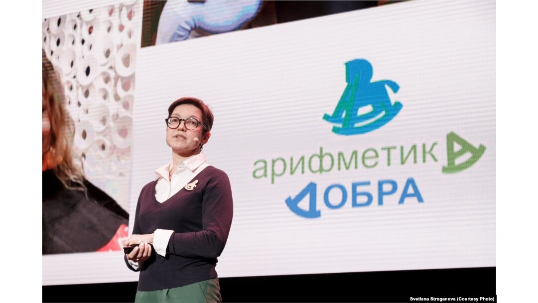 Светлана Строганова