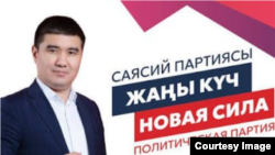 Таалайбек Жакыпов