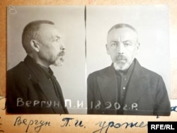 Священник Петро Вергун, фото з кримінальної справи