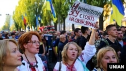Во время акции «Нет капитуляции!» в День защитника Украины. Киев, 14 октября 2019 года 
