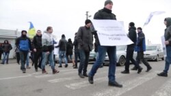 Активісти перекрили рух на держкордоні заради законодавчих змін щодо розмитнення автомобілів (відео)