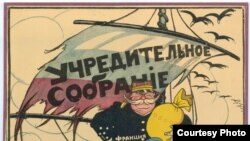 Плакат 1921 года. Художник В.Н. Дени