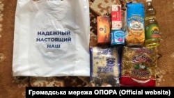 Вміст продуктового набору, який роздавали жителям 50-го виборчого округу