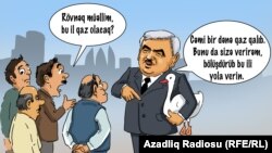 Газ. Карикатура. Гюндюз Агаев