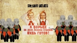 В игре как на войне. Как и кого учили побеждать советских детей?