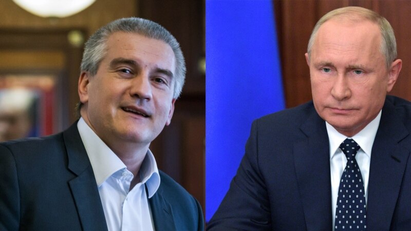 Аксенов попросит Путина найти подрядчика для ремонта крымского водопровода