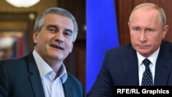 Сергій Аксенов і Володимир Путін, колаж 