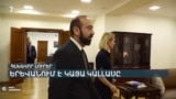 Լրատվական հիմնական թողարկում I 28.06.2025