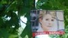 Тимошенко відмовилася їхати на суд 23 липня – пенітенціарна служба