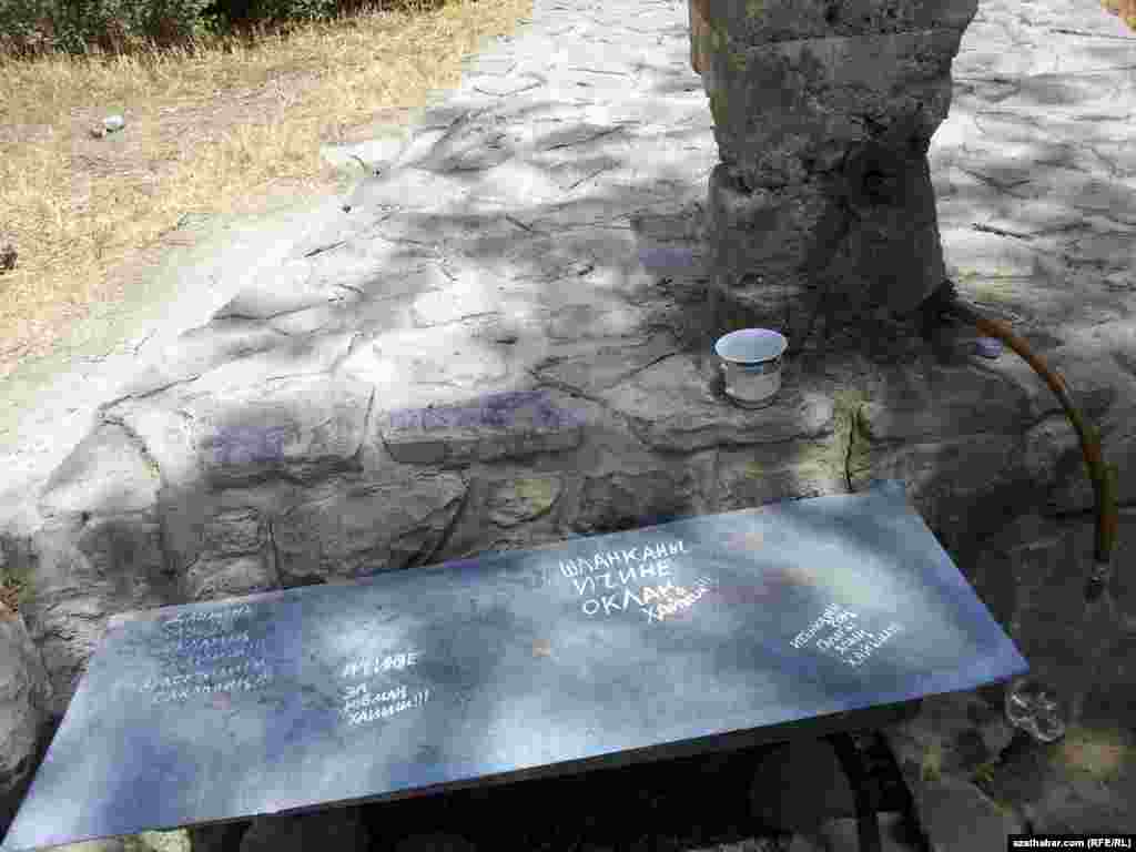 Arçabil ýolunyň ugrundaky kükürtli-wodorodly suwuň häzirki ýagdaýy