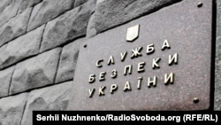 Під обшуків у житлових приміщеннях та автомобілях фігурантів виявили 1,2 мільйона доларів, заявляє СБУ