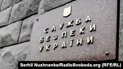 За даними СБУ, їх підозрюють у розкраданні майже 100 мільйонів гривень протягом повномасштабної війни