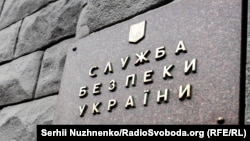 СБУ наводить підсумки розслідування, за якими Зарубін регулярно перераховував частину прибутків підконтрольних підприємств на потреби російських збройних угруповань