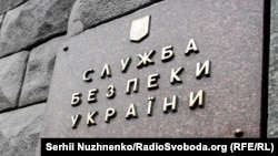 За повідомленням СБУ, удару завдали спільно із Силами спеціальних операцій, Силами безпілотних систем та Головним управлінням розвідки