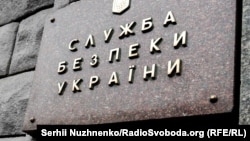 СБУ додає, що чоловіка взяли під варту з альтернативою застави в 6 мільйонів 725 тисяч гривень