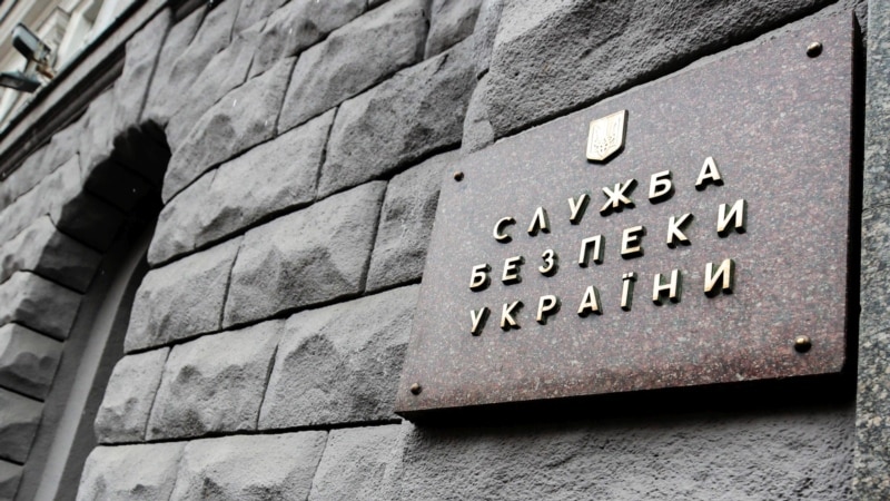 СБУ утверждает, что бывший сотрудник МВД Украины был завербован российскими спецслужбами в Крыму 