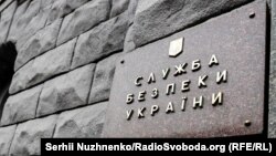 «За ініціативи СБУ було відключено низку критичних державних ресурсів, у тому числі портал державних послуг «Дія», до локалізації технічної проблеми», повідомили у відомстві