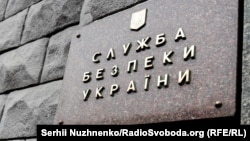 Як уточнюють у СБУ, окупанти планували використати відео підпалів «для створення медійної картинки про нібито існування у Львові антиукраїнського підпілля»