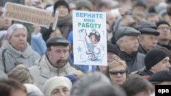 Акция протеста врачей в Москве (архивное фото)