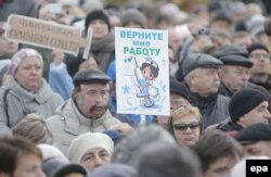 Акция протеста медиков в Москве, 2 ноября 2014 года