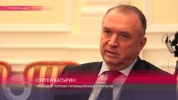 Глава Торгово-промышленной палаты России о санкциях России против Турции (видео)