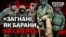«Спроба уникнути мобілізації»: як Росія вербує іноземців на війну (відео)