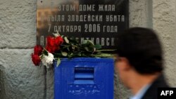 A marble plaque dedicated to Anna Politkovskaya on the apartment building where the journalist and rights activist was killed in Moscow.