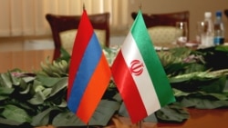  Հայաստանի և Իրանի դրոշները, արխիվ