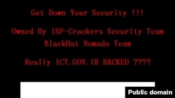 Iran - Website hacked, undated