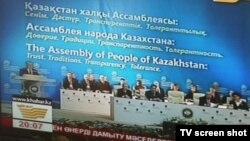 По телеканалу «Хабар» показывают заседание президиума Ассамблеи народа Казахстана. Астана, 20 октября 2010 года. Иллюстративное фото.