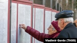 "Стена памяти" на бывшем спецобъекте НКВД "Коммунарка" в Москве