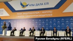 Қазақстандық тауар өндірушілердің бірінші форумы. Астана, 4 желтоқсан 2015 жыл.