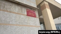 Новая вывеска на здании бывшей украинской гимназии