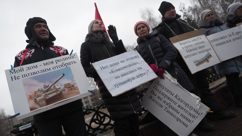 В Казани начался процесс по оспариванию итогов общественных обсуждений на Танкодроме