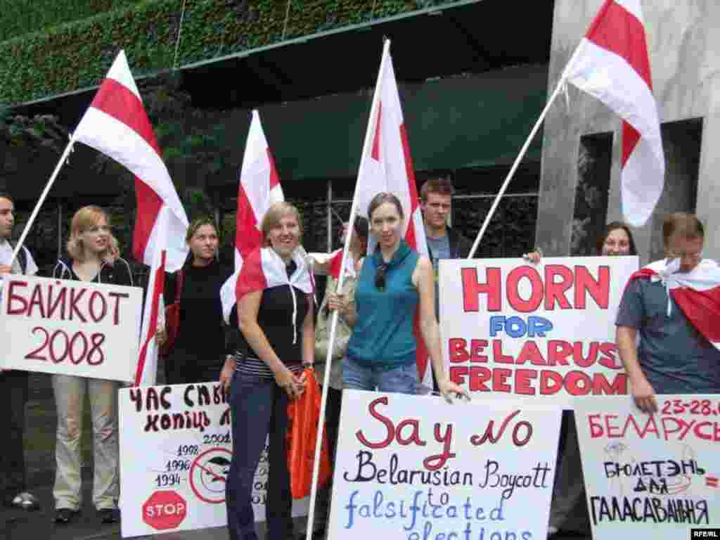 Протест белорусской диаспоры в Нью-Йорке, 29 сентября 2008