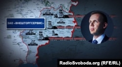 Вивезенням вугілля і металу в Росію займаються структури олігарха Сергія Курченка