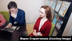 Мария Старинчикова на том самом форуме